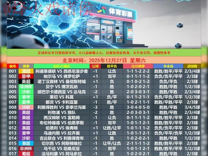 世界杯滚球官网全站 世界杯滚球官网全站