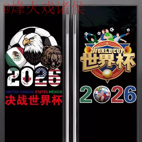世界杯竞猜官网入口地址
