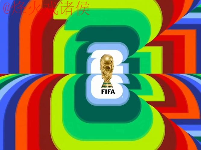 2026世界杯直播平台热门 2026世界杯直播平台热门